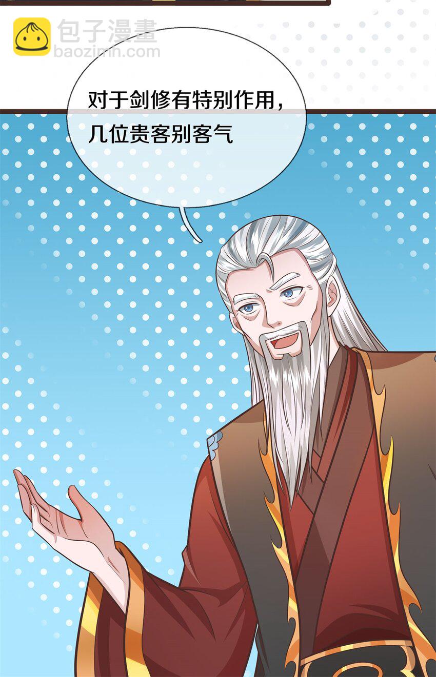 第145话 远道而来-第146话