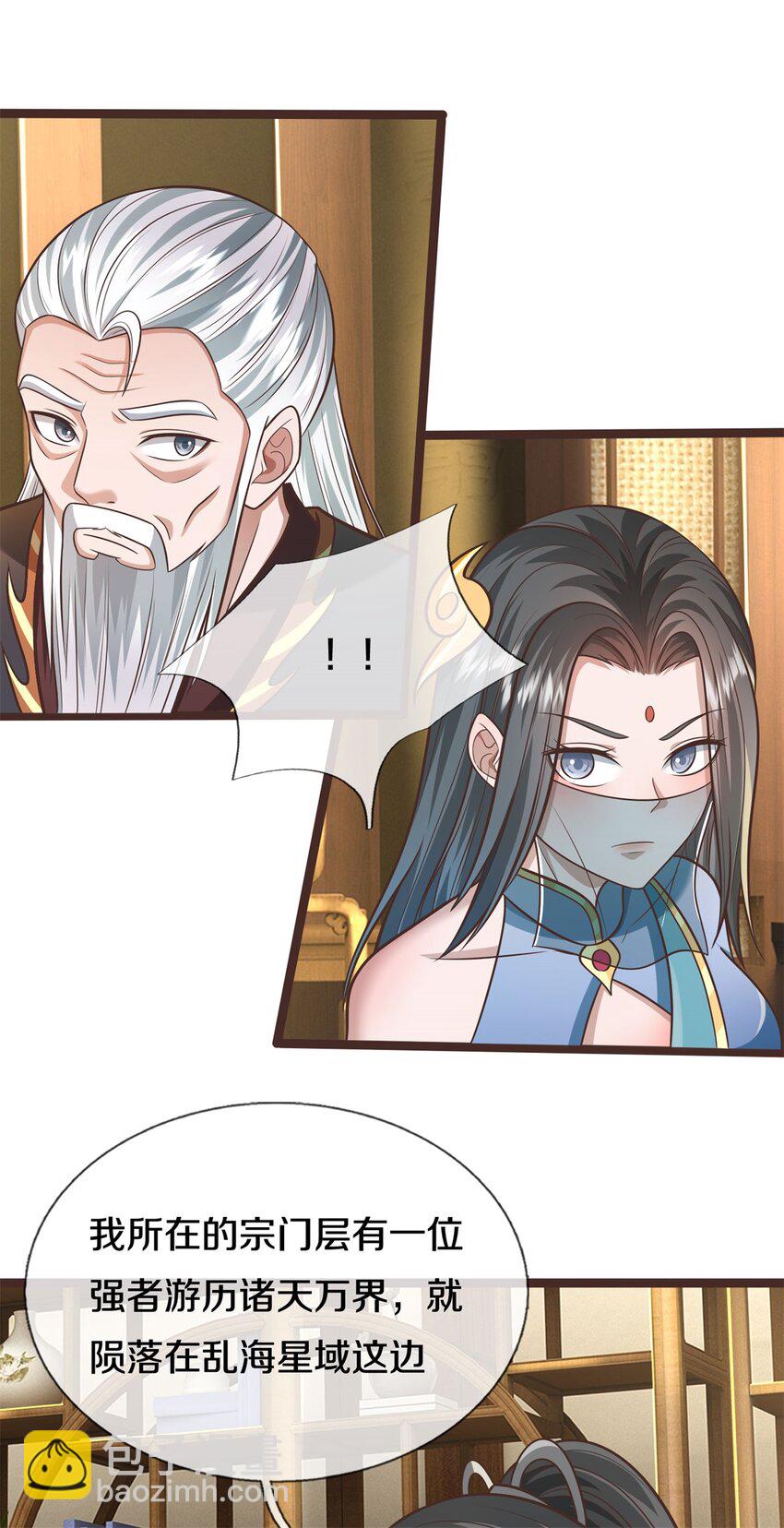 第145话 远道而来-第146话