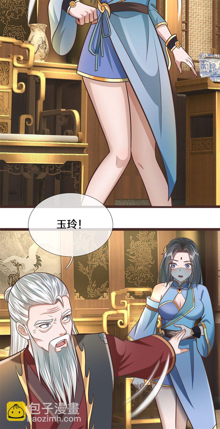 第145话 远道而来-第146话