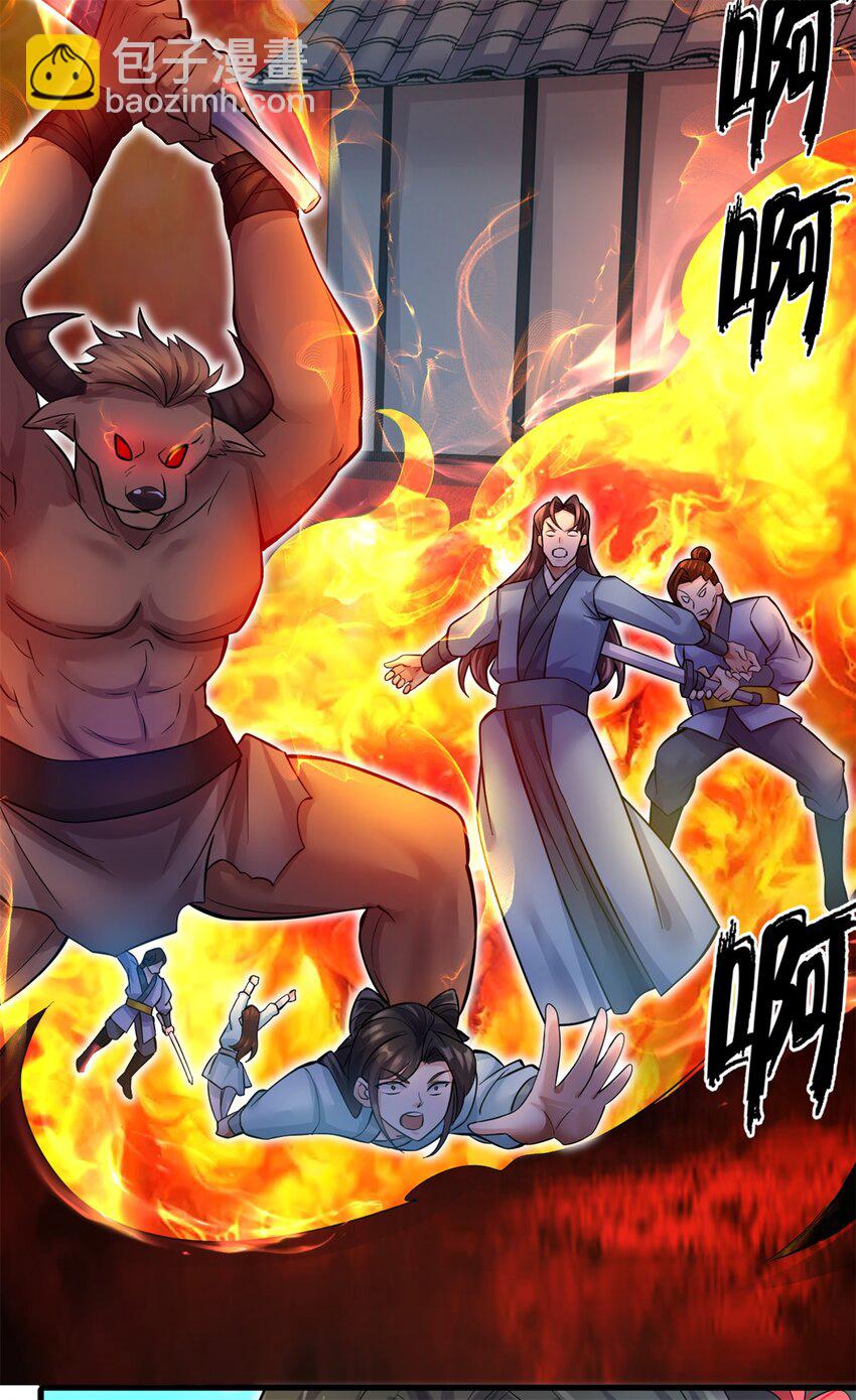 第15话 剑道体-第16话