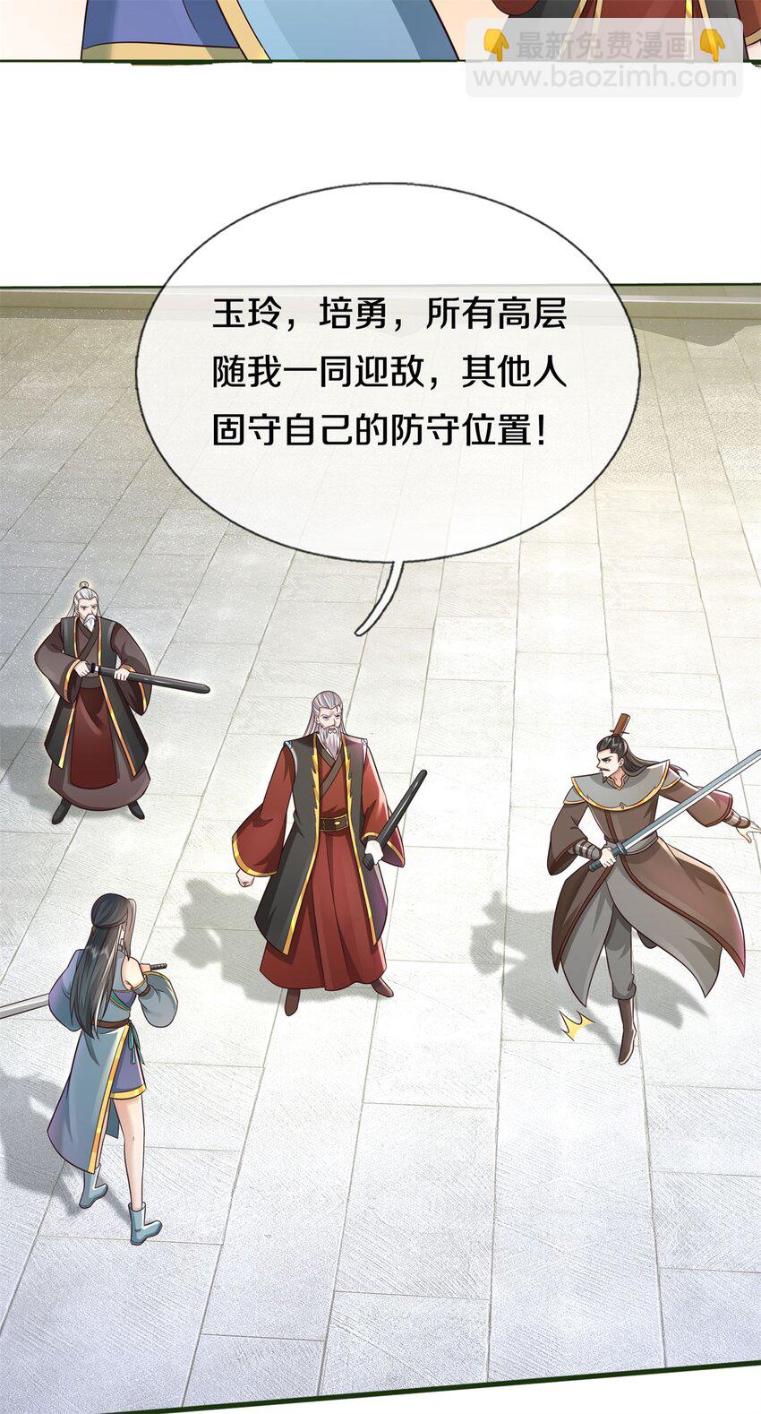 第151话 无人招惹-第152话