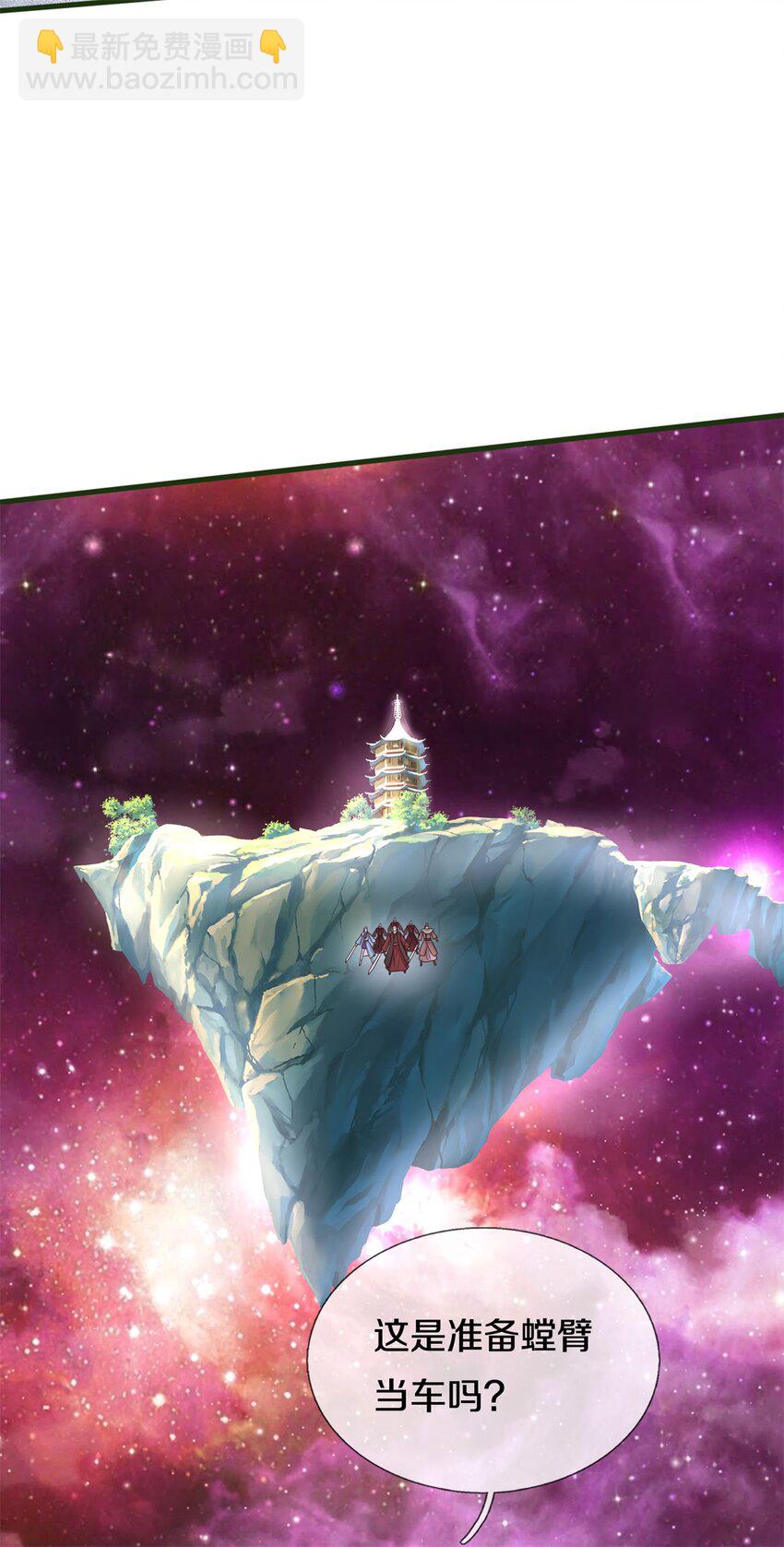 第151话 无人招惹-第152话