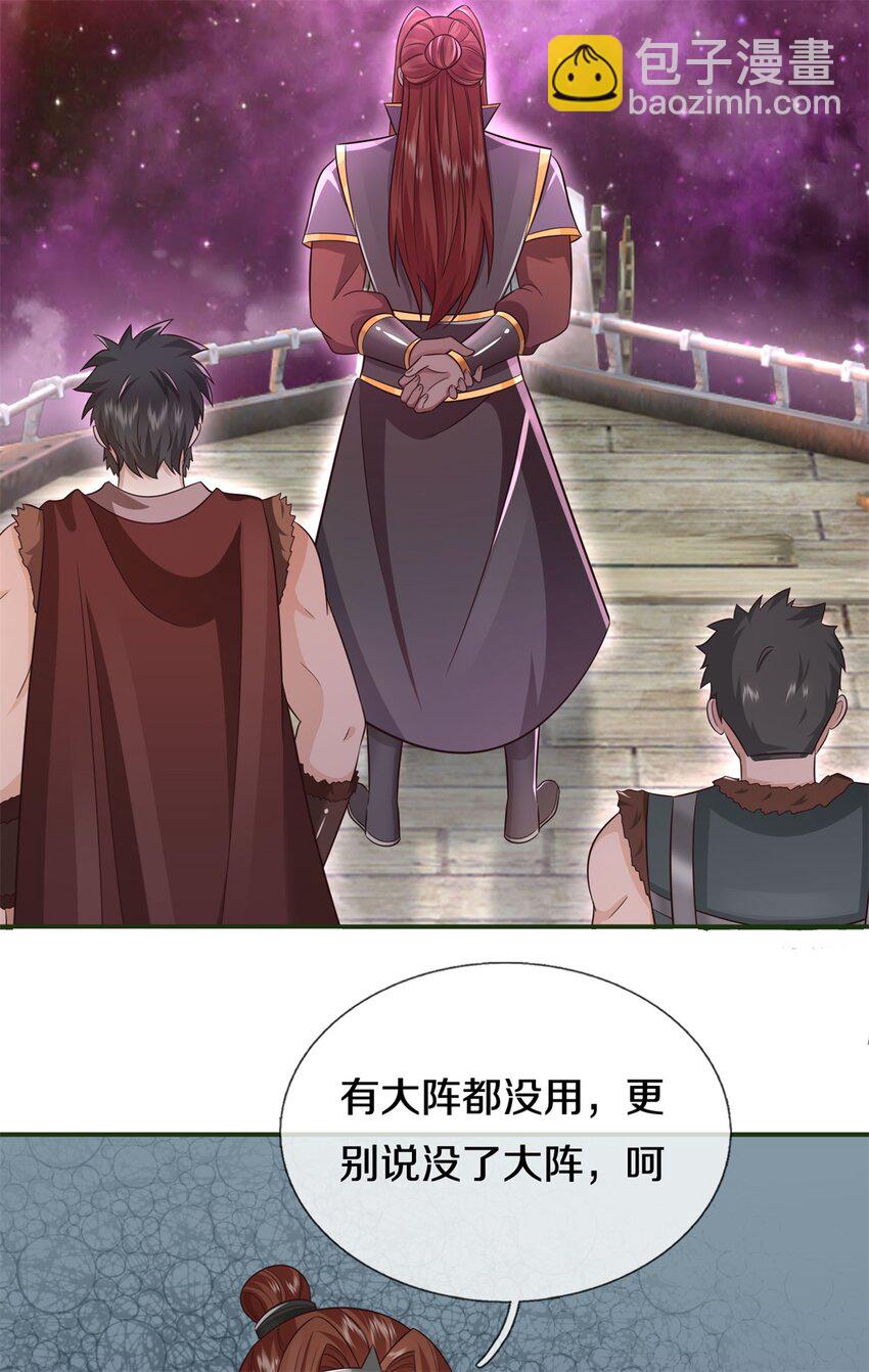 第151话 无人招惹-第152话