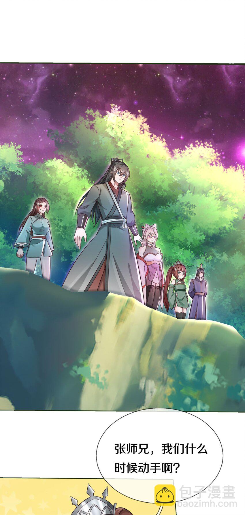 第151话 无人招惹-第152话