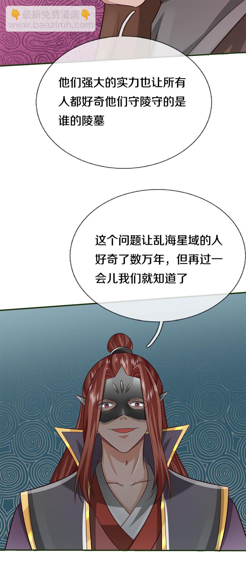 第151话 无人招惹-第152话