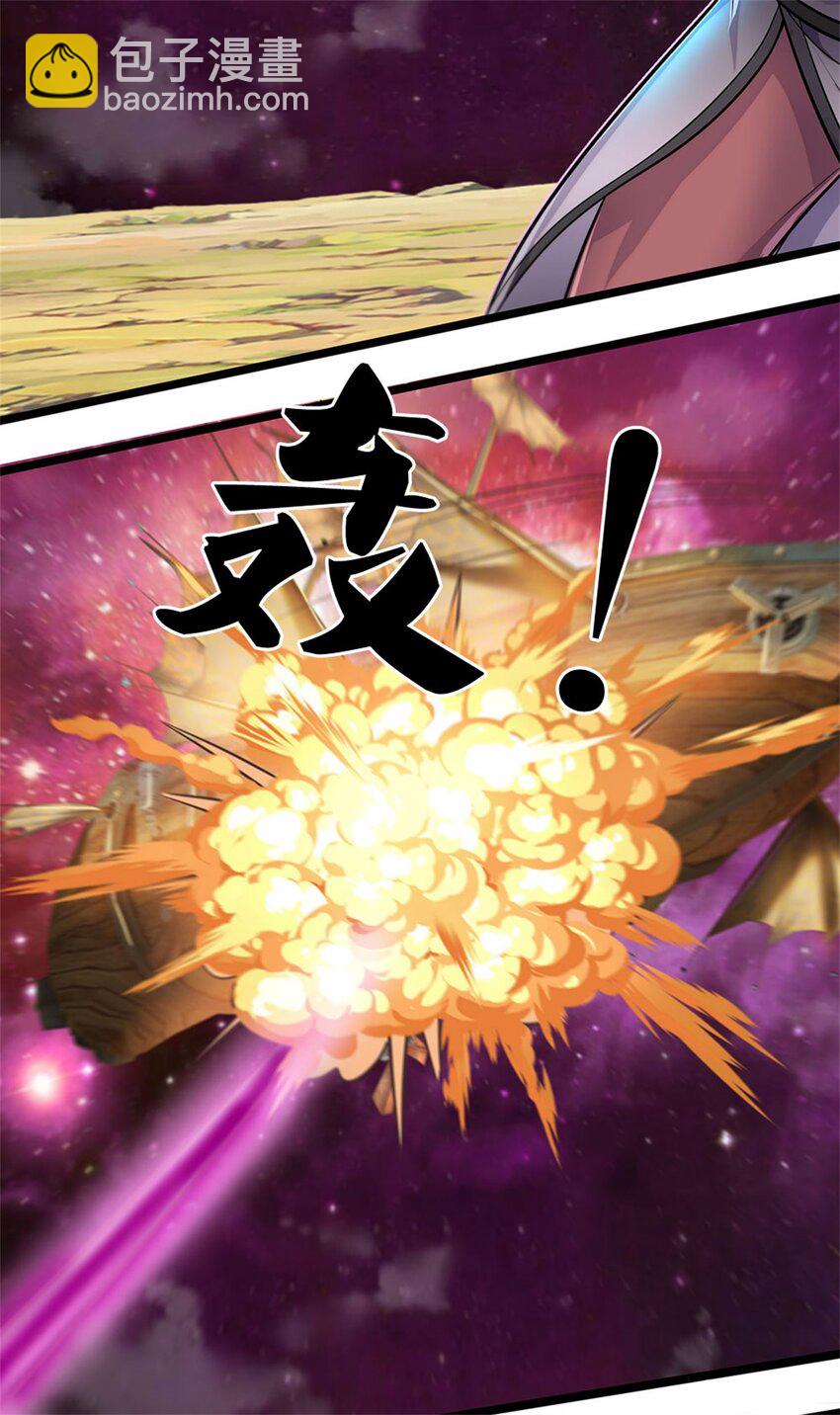 第153话 自求多福-第154话