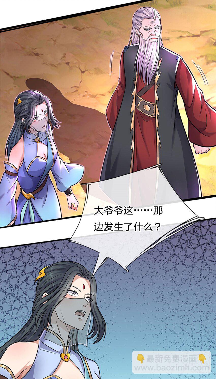 第153话 自求多福-第154话