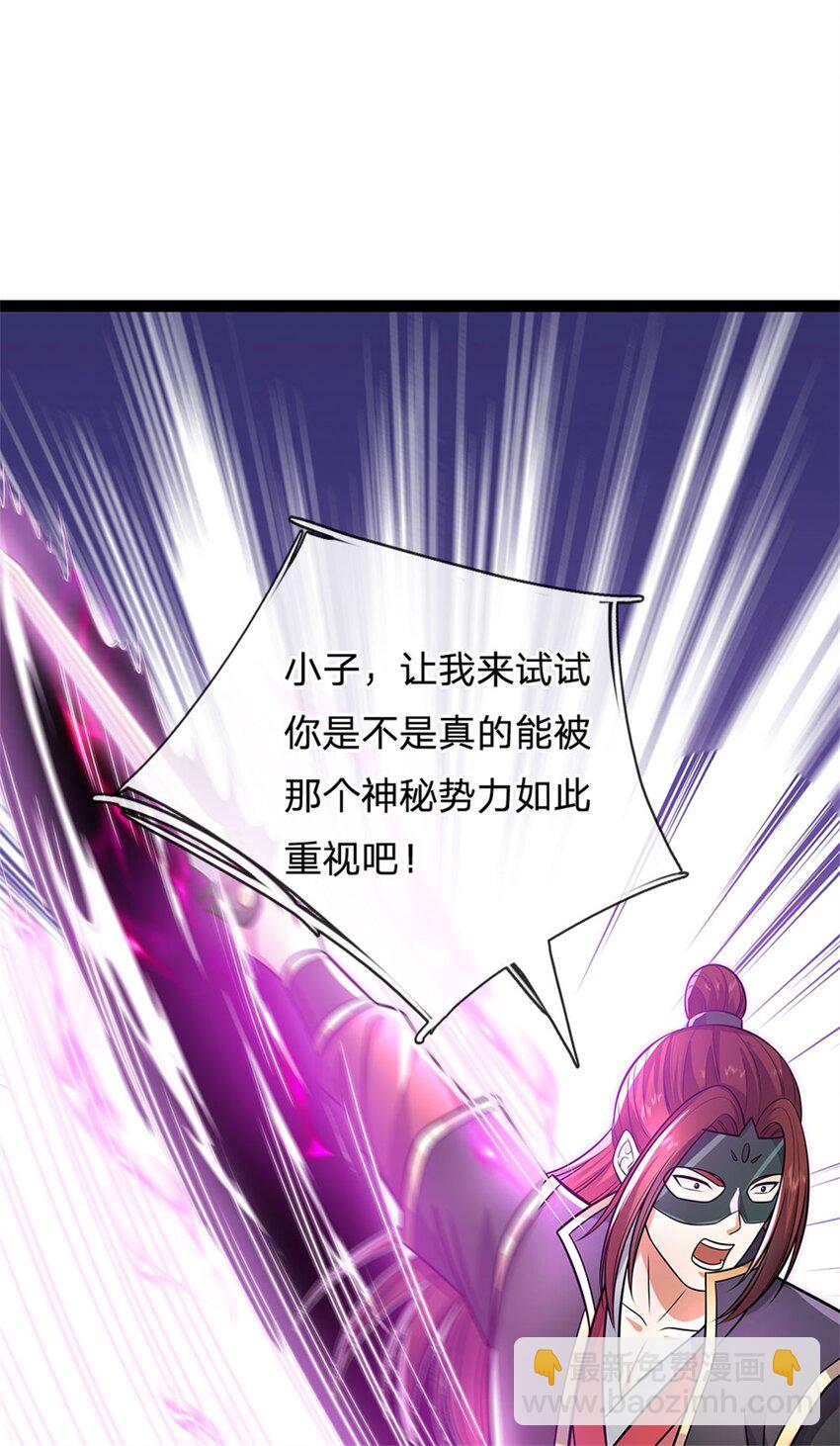 第153话 自求多福-第154话