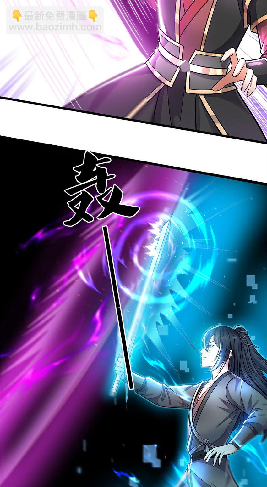 第153话 自求多福-第154话