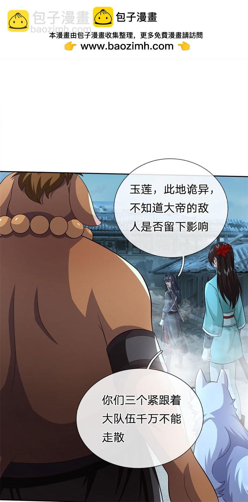 第157话 此地诡异-第158话