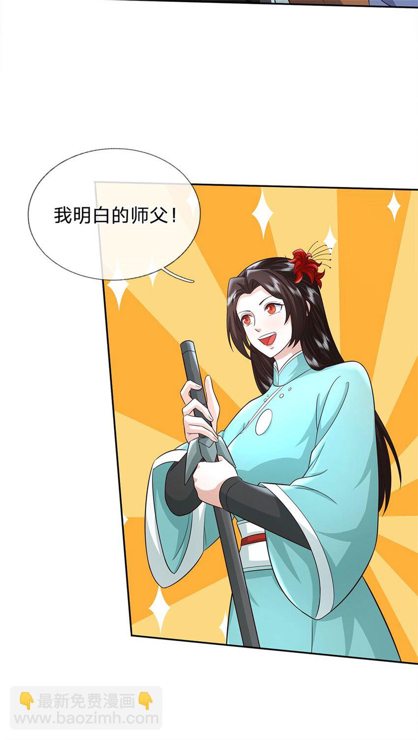 第157话 此地诡异-第158话