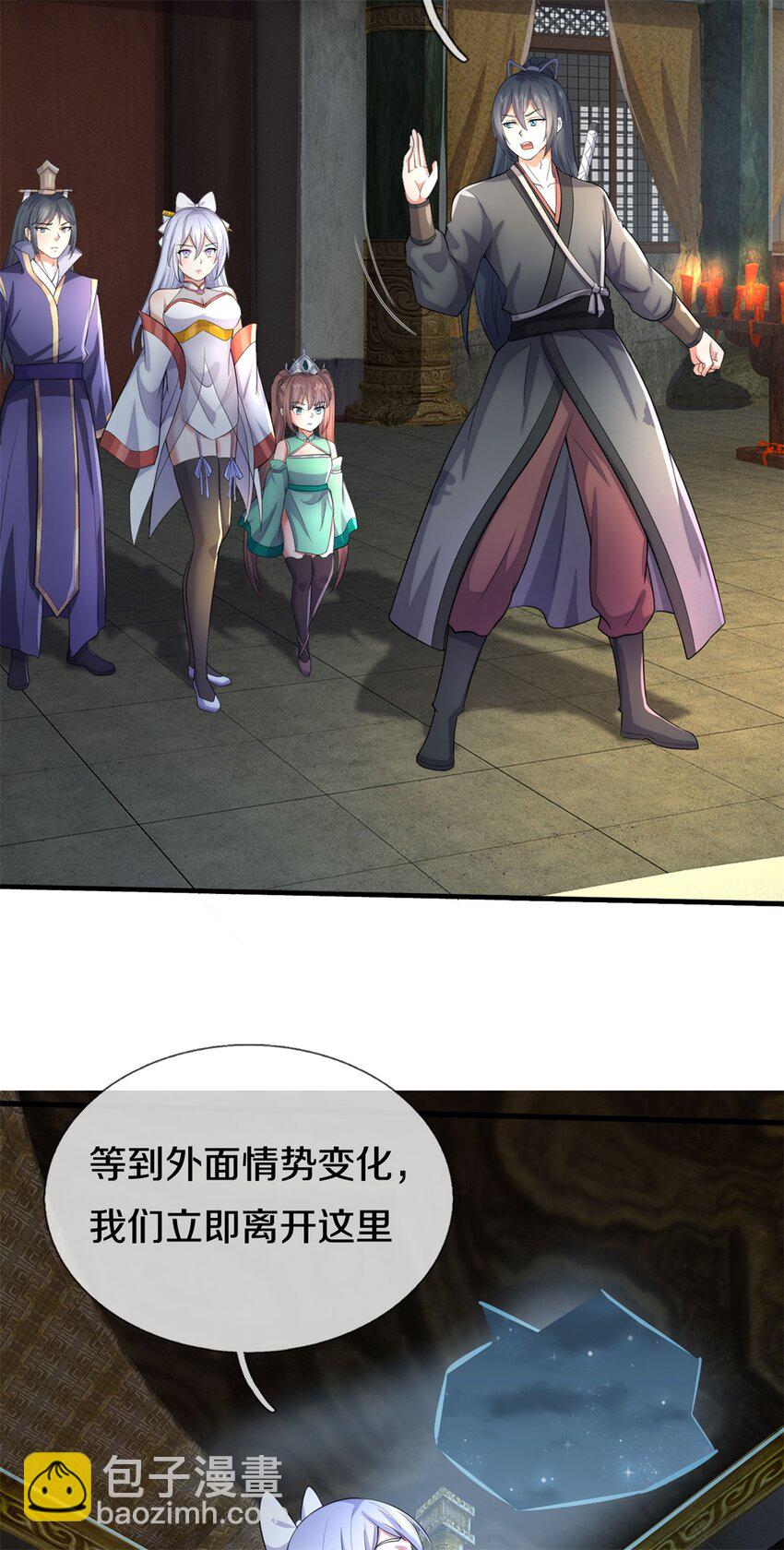 第159话 非常好奇-第160话