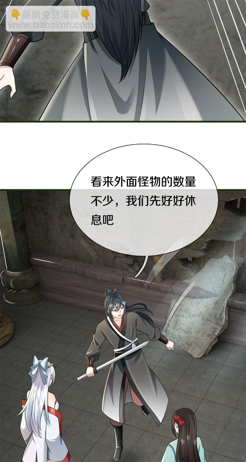 第159话 非常好奇-第160话