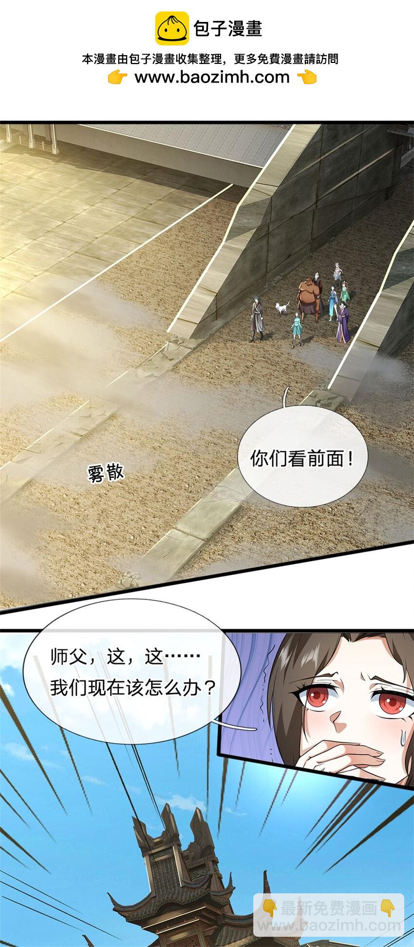 第161话 仿佛活着-第162话