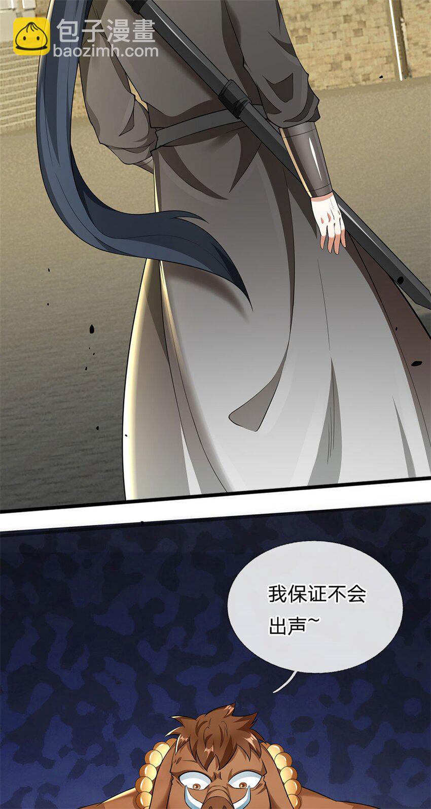 第161话 仿佛活着-第162话