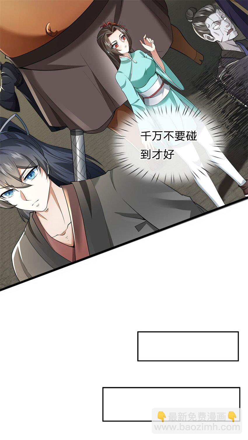 第161话 仿佛活着-第162话