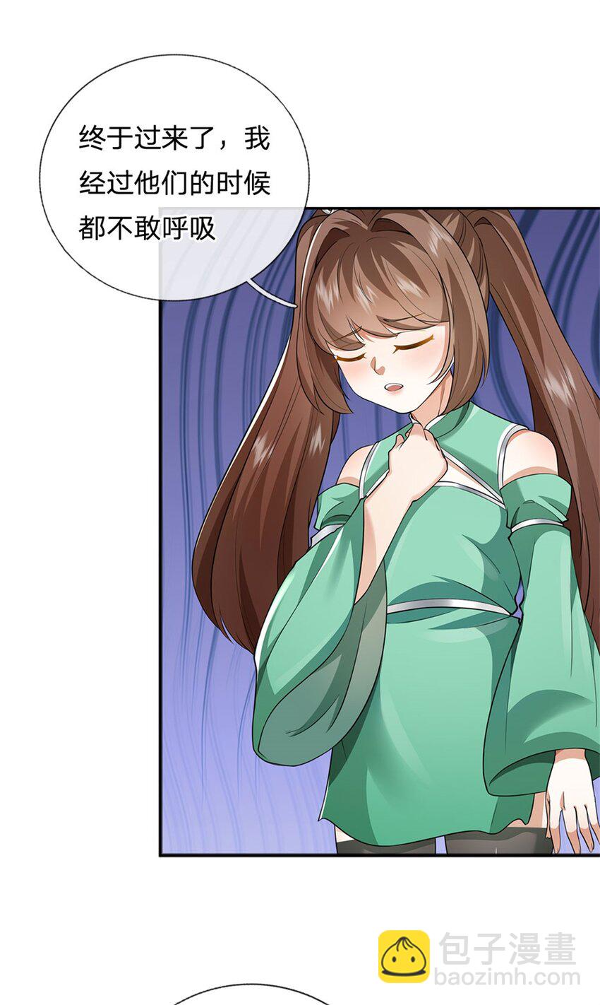 第161话 仿佛活着-第162话