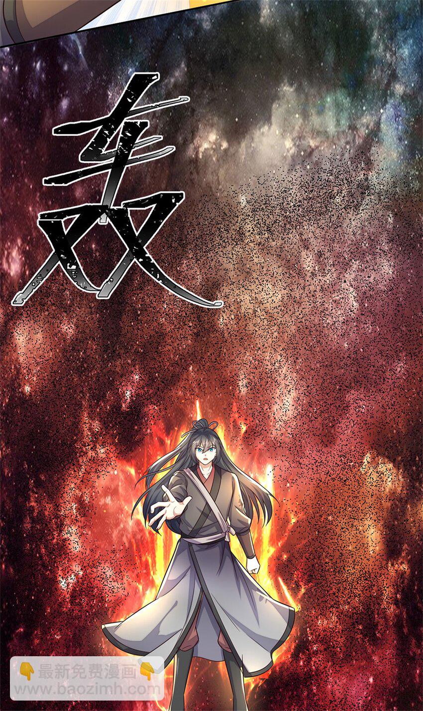 第163话 最后一步-第164话