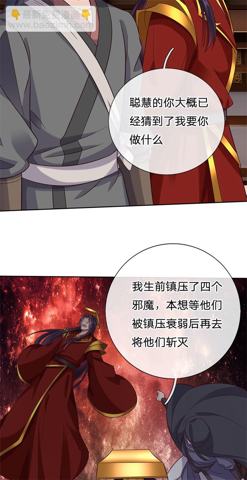 第163话 最后一步-第164话