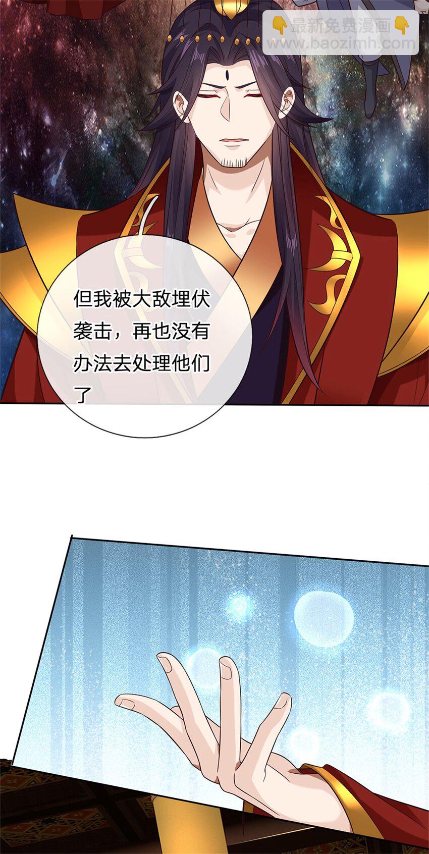 第163话 最后一步-第164话