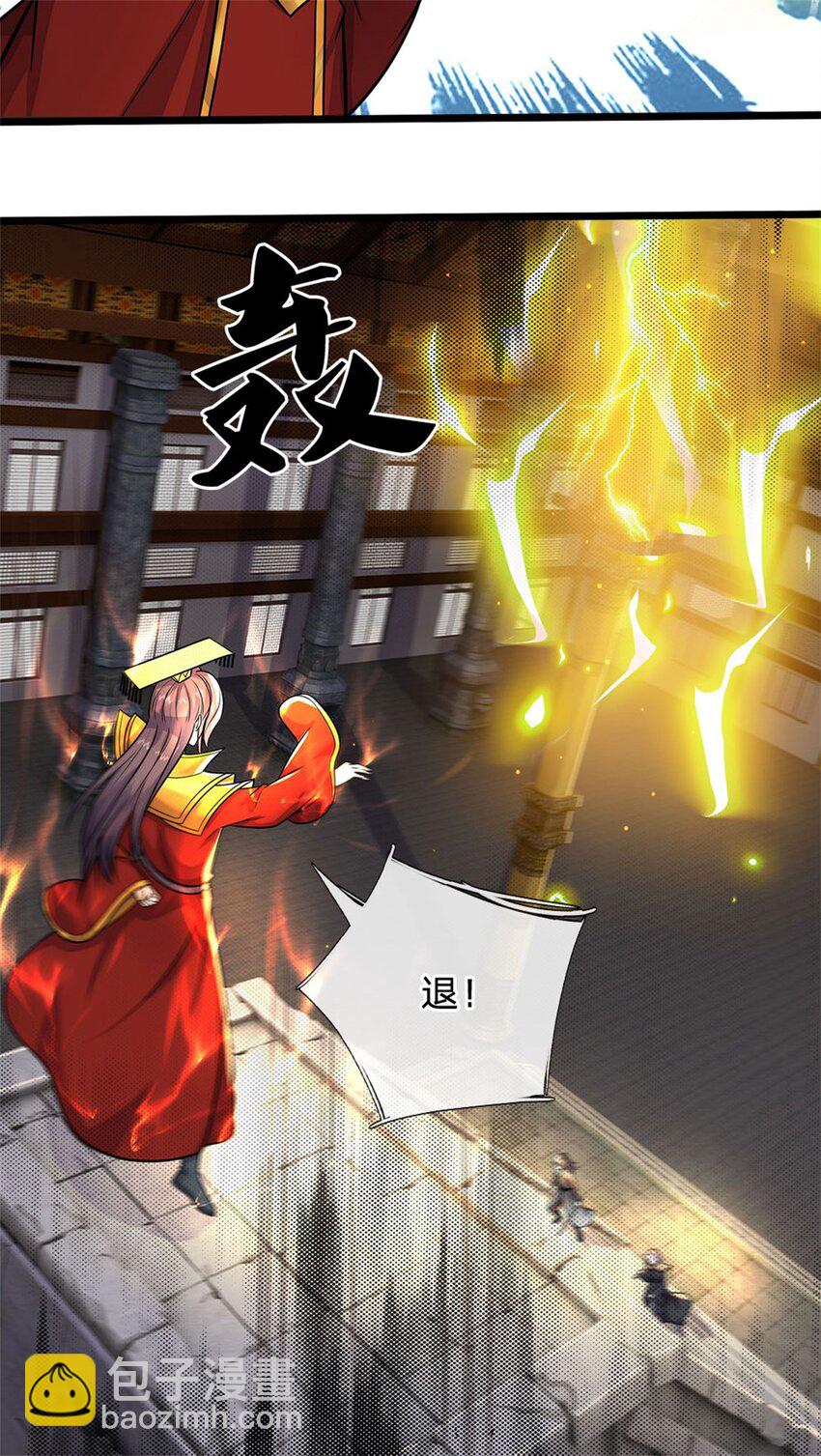 第163话 最后一步-第164话