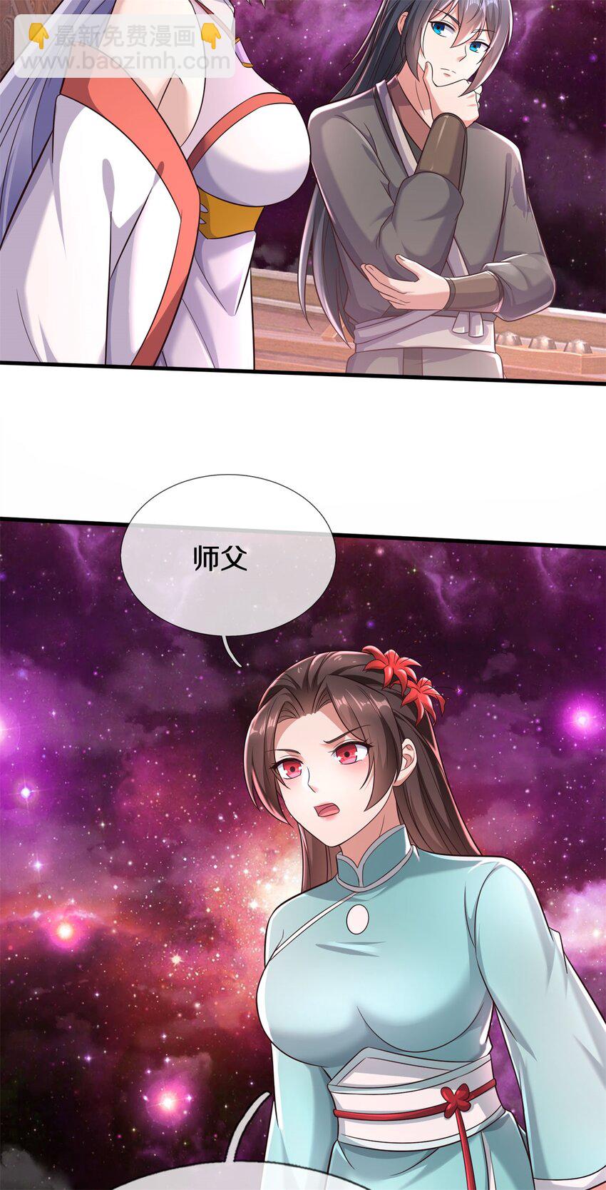 第165话 先离开这-第166话