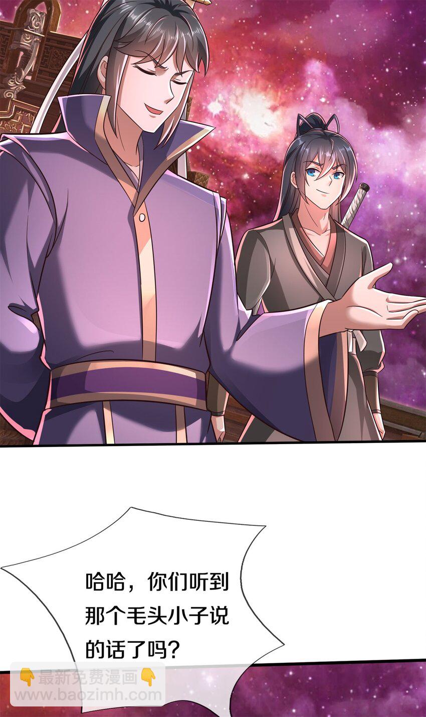 第165话 先离开这-第166话