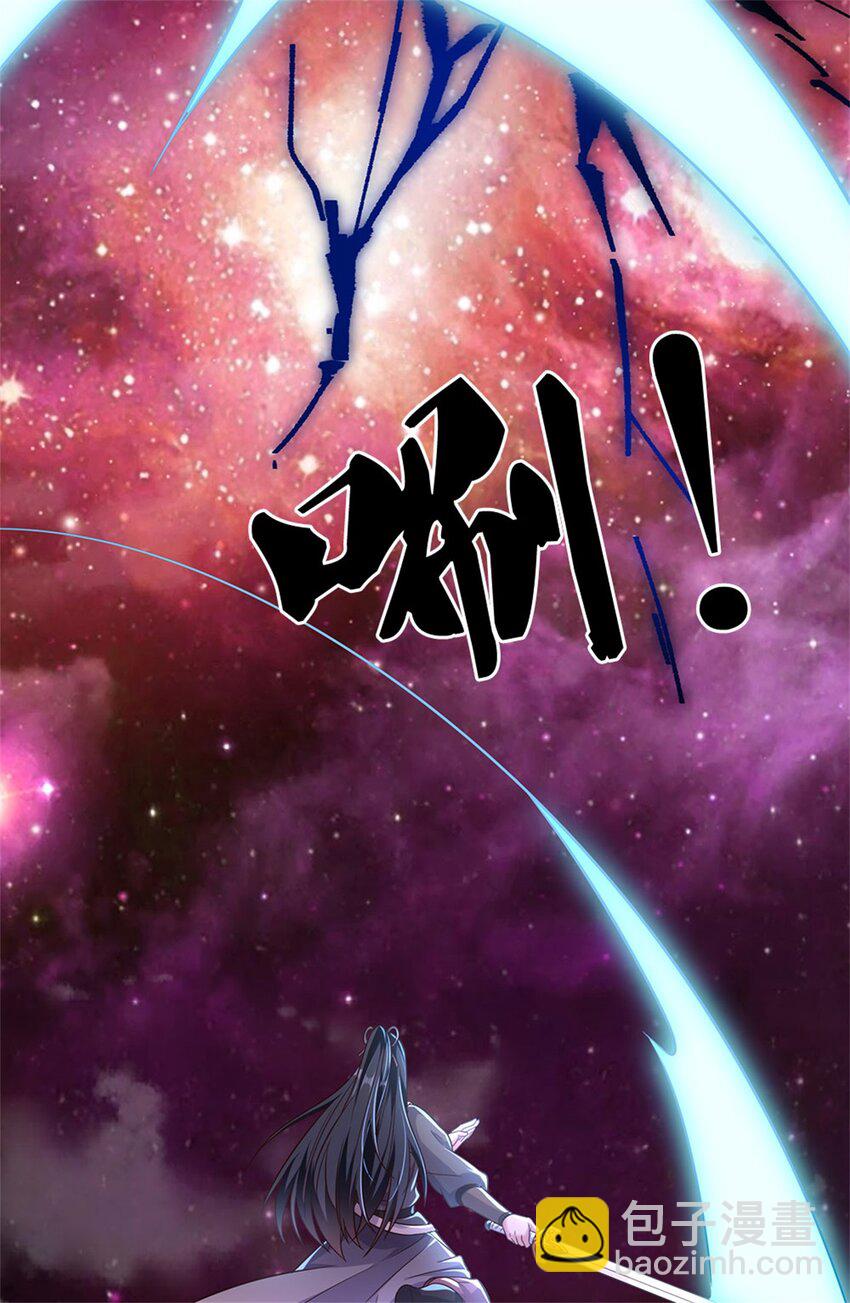 第167话 封印所在-第168话