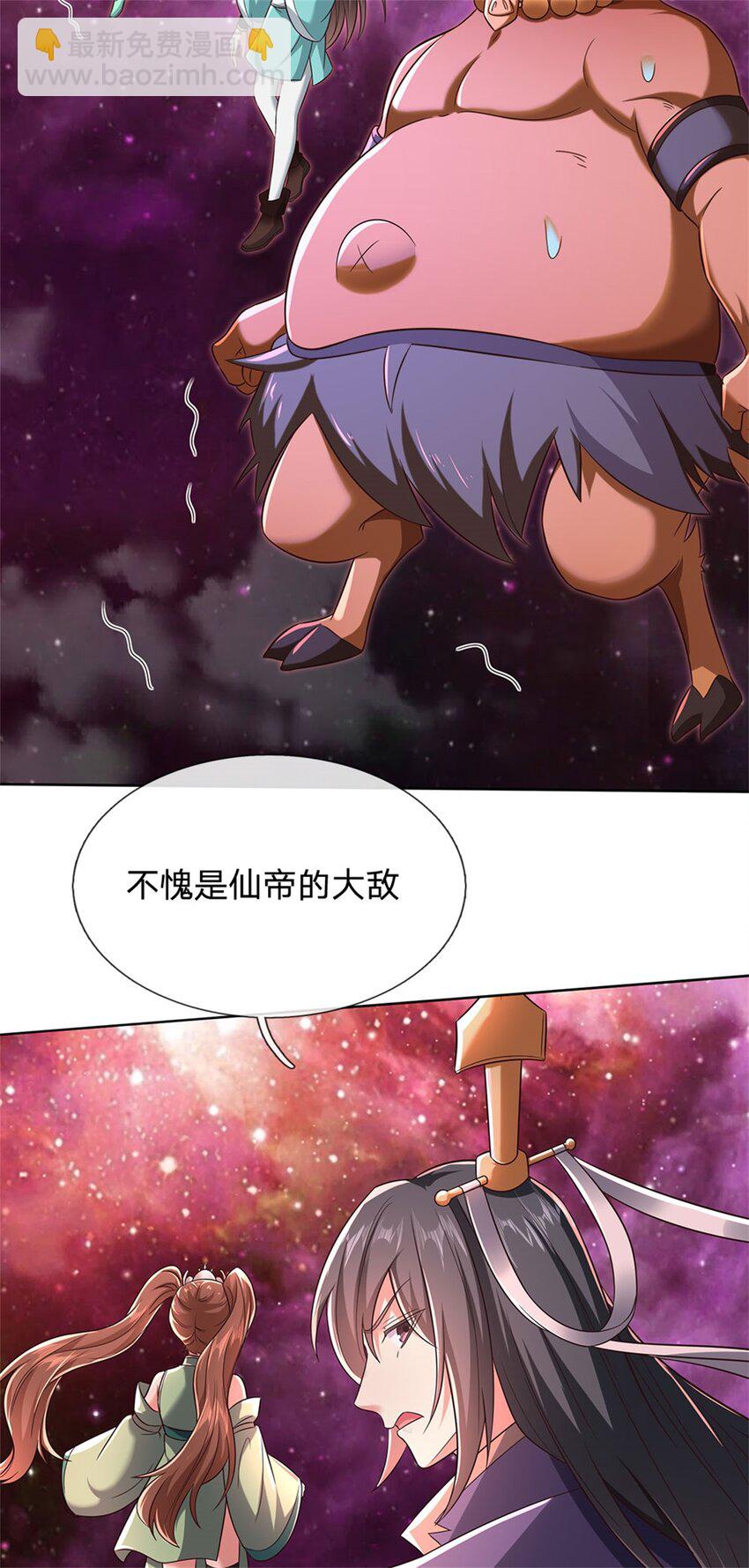 第167话 封印所在-第168话