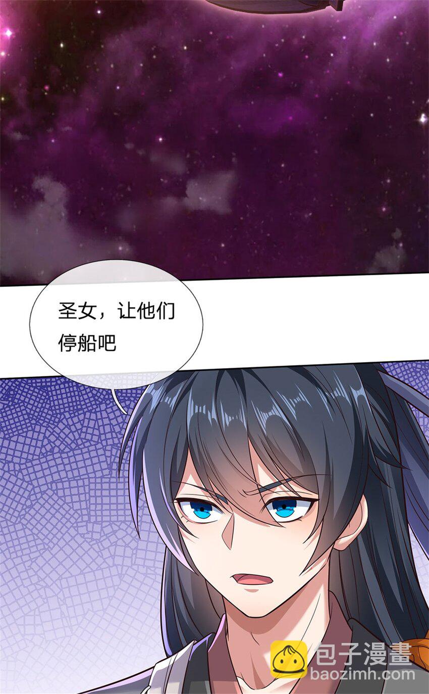 第167话 封印所在-第168话