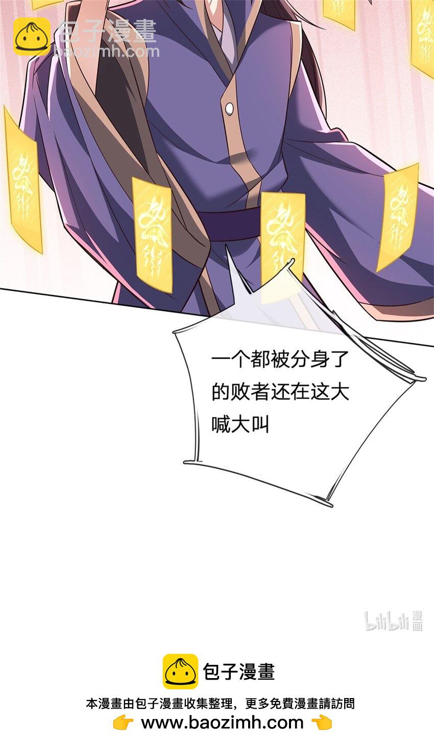 第167话 封印所在-第168话