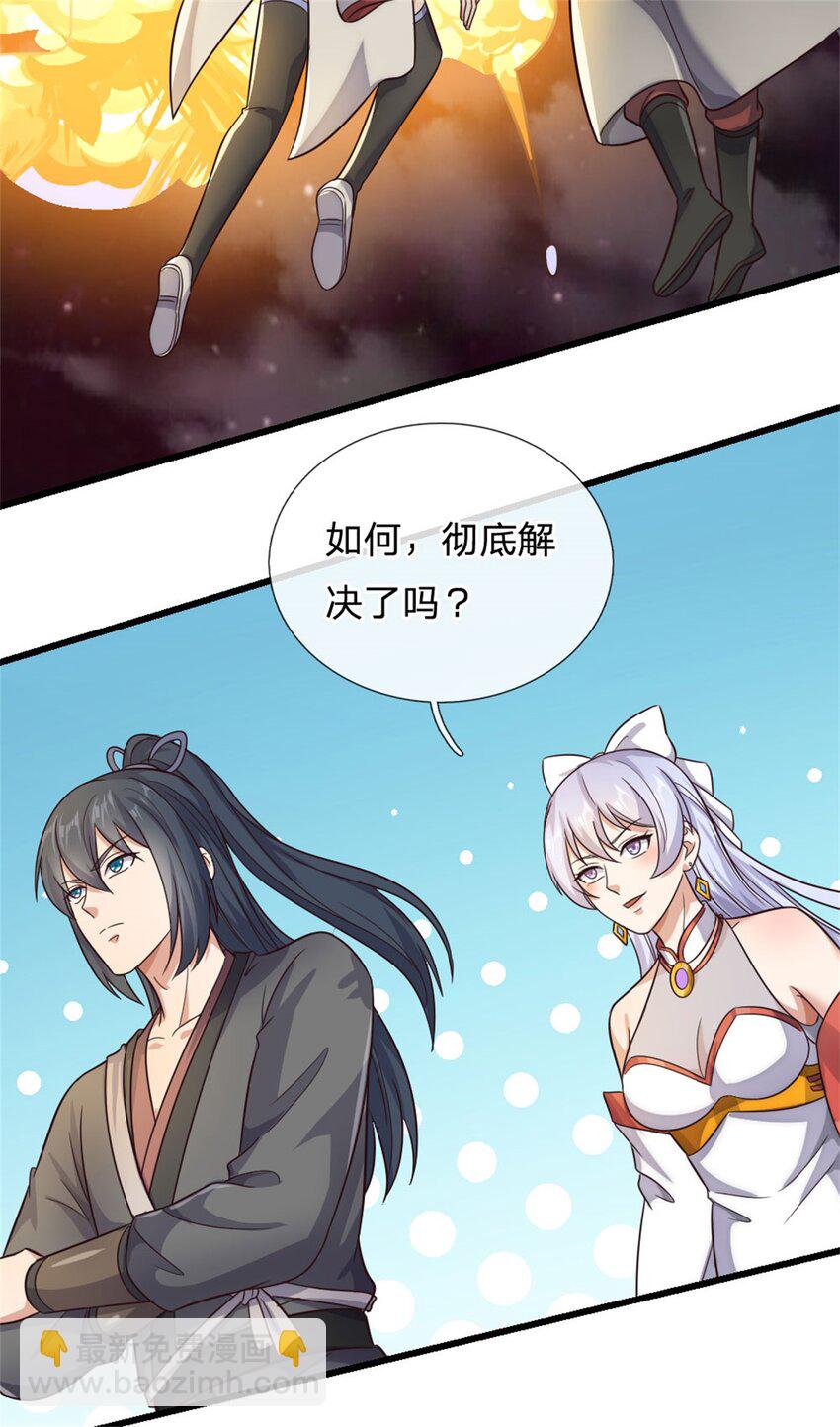 第169话 解决麻烦-第170话
