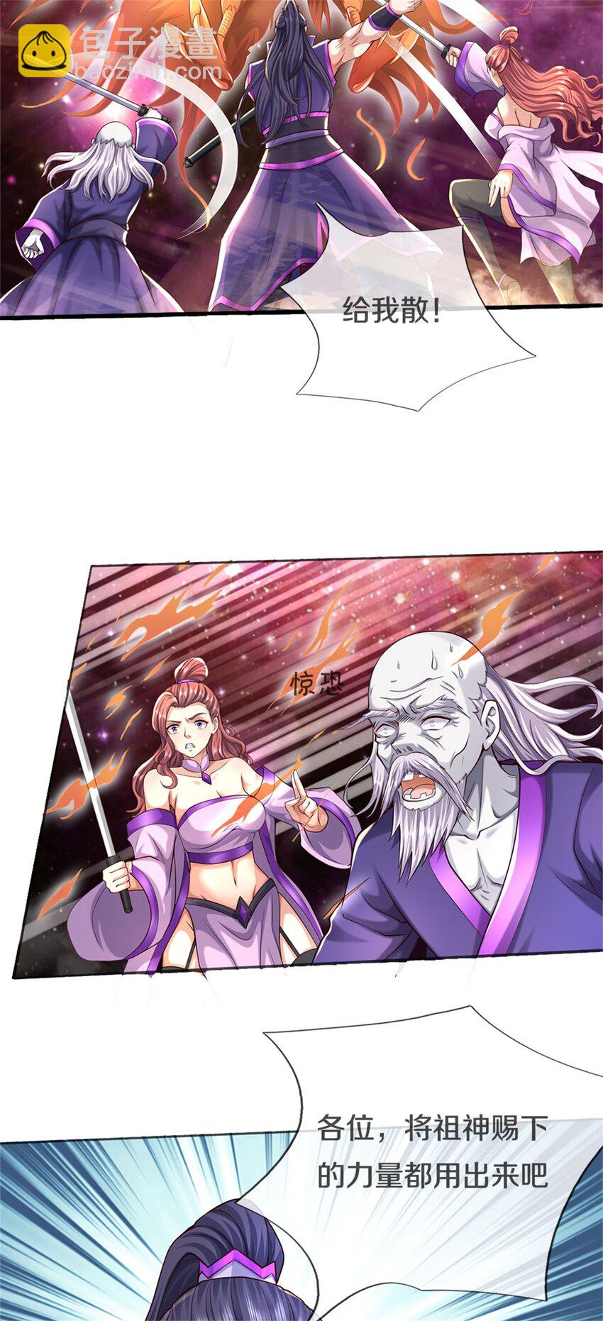 第169话 解决麻烦-第170话