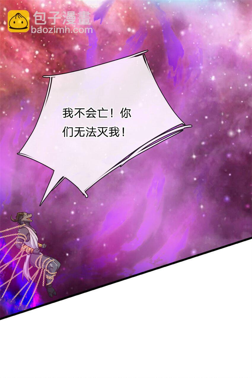 第169话 解决麻烦-第170话