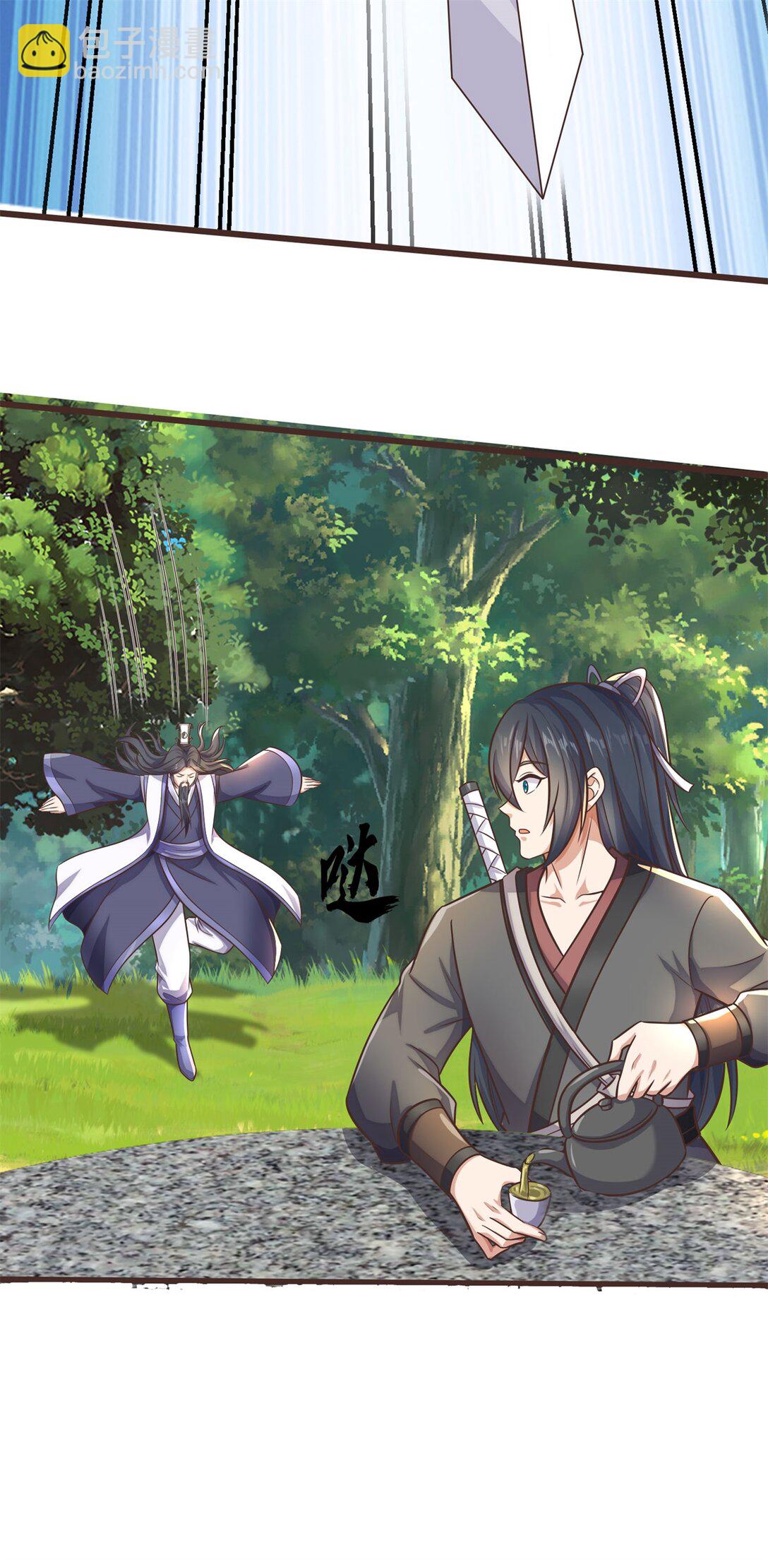 第171话 相互进步-第172话