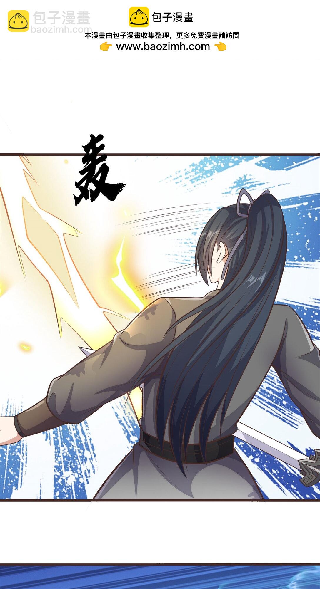第171话 相互进步-第172话
