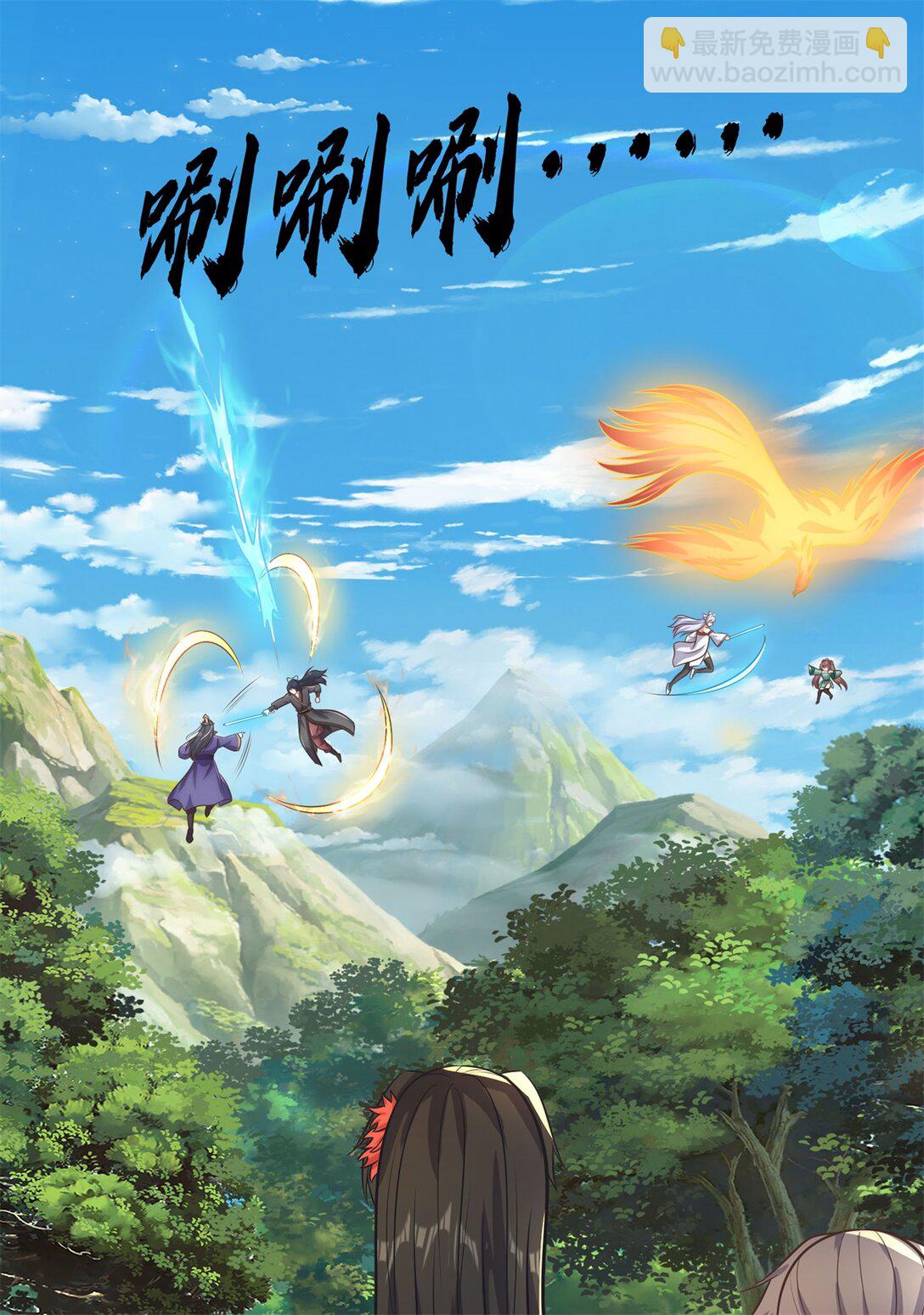 第171话 相互进步-第172话