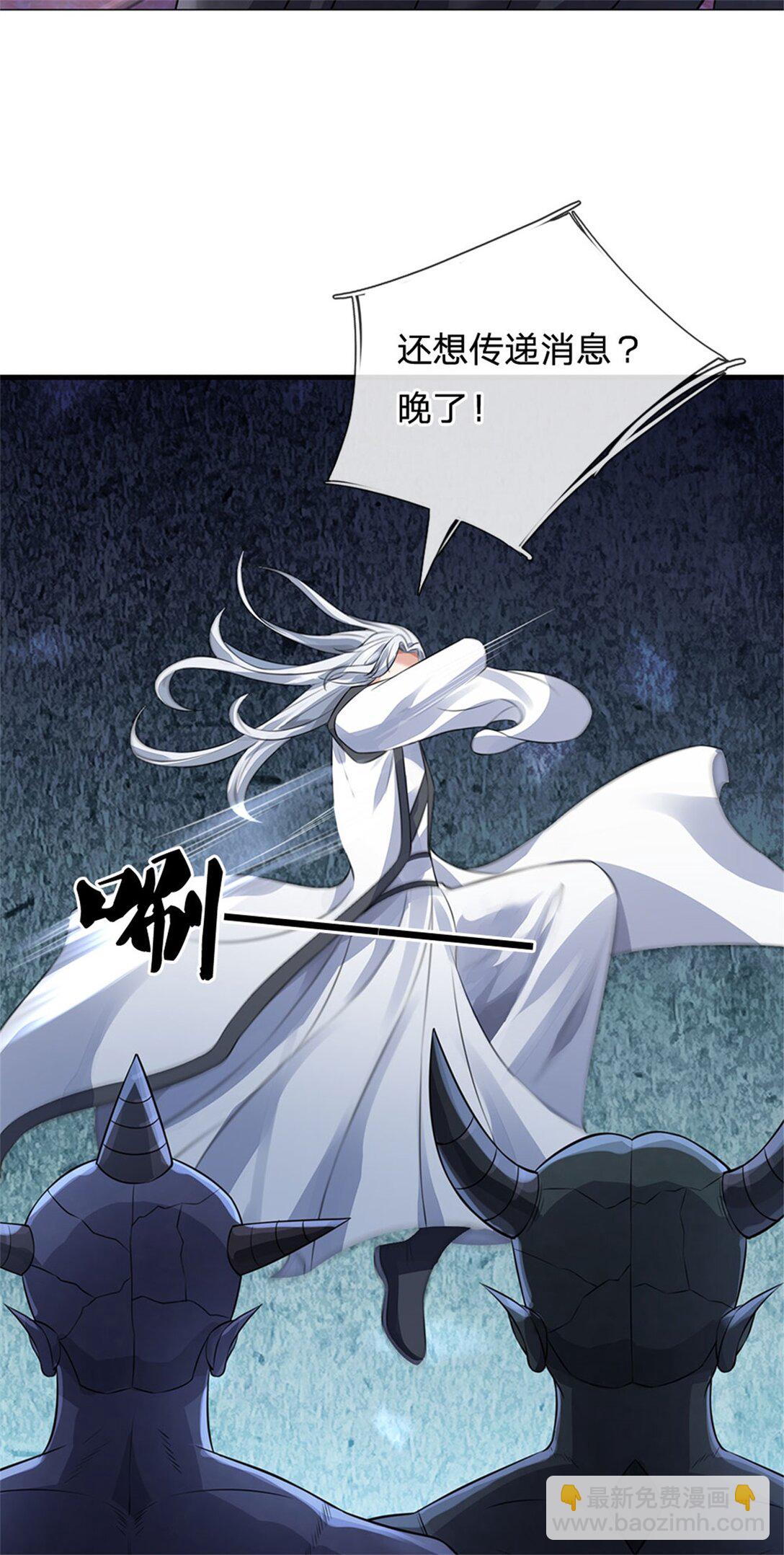 第173话 准备战斗-第174话