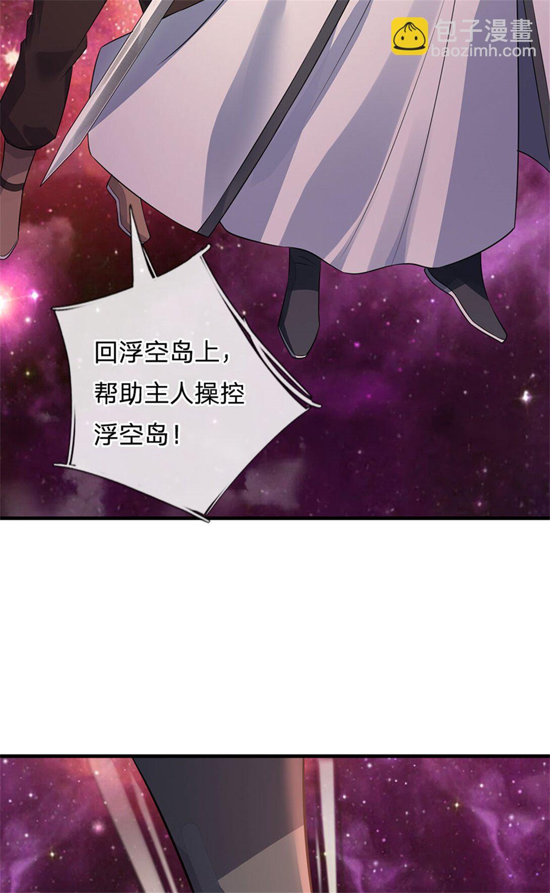 第173话 准备战斗-第174话