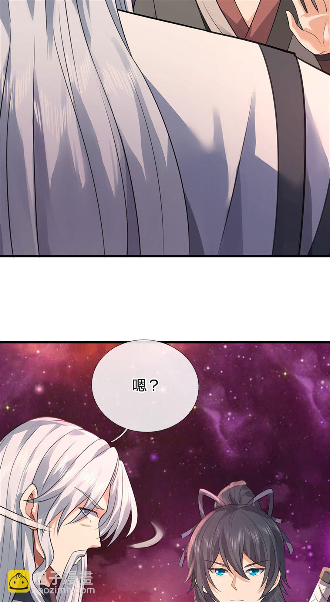 第173话 准备战斗-第174话