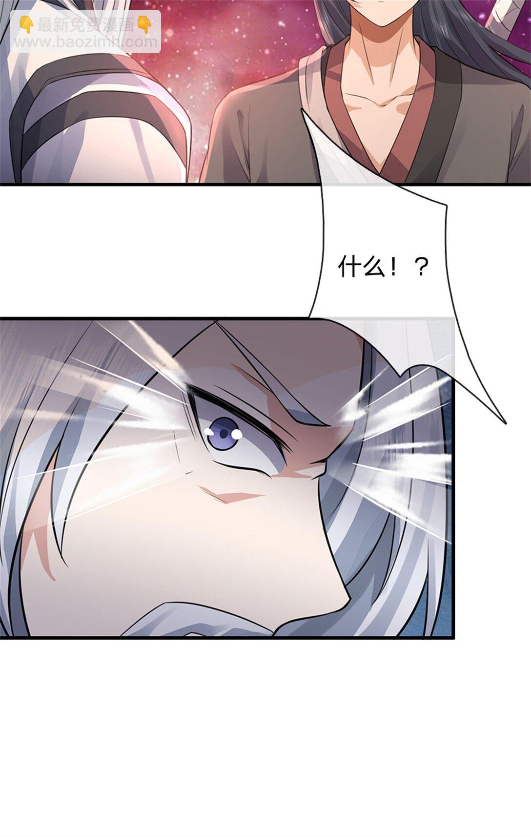 第173话 准备战斗-第174话