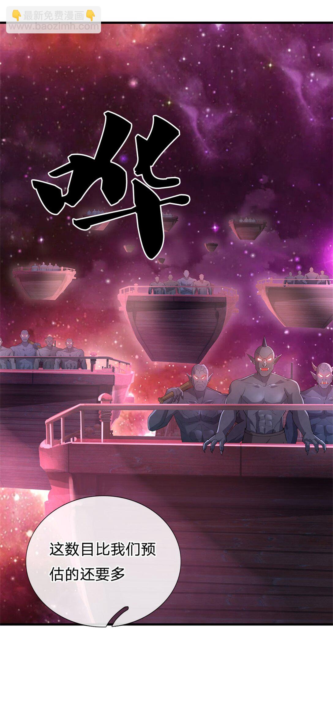 第173话 准备战斗-第174话
