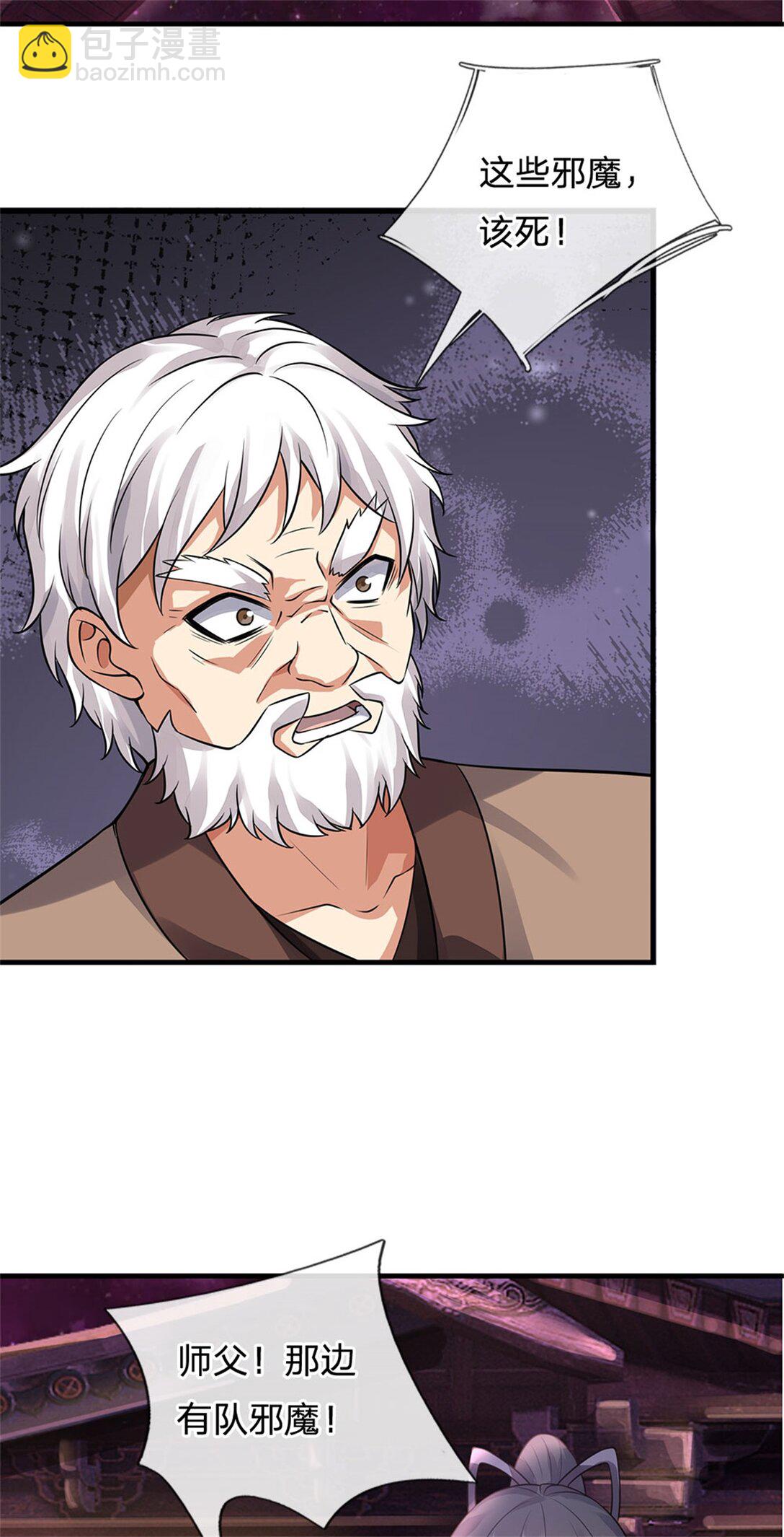 第173话 准备战斗-第174话