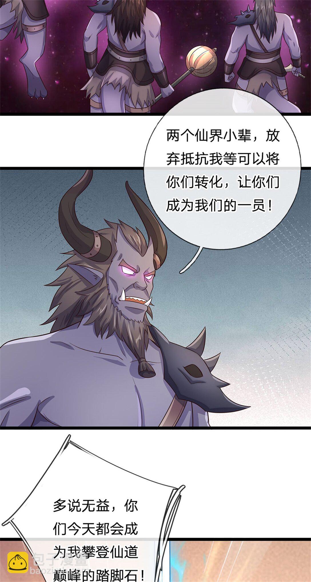 第175话 冥顽不灵-第176话