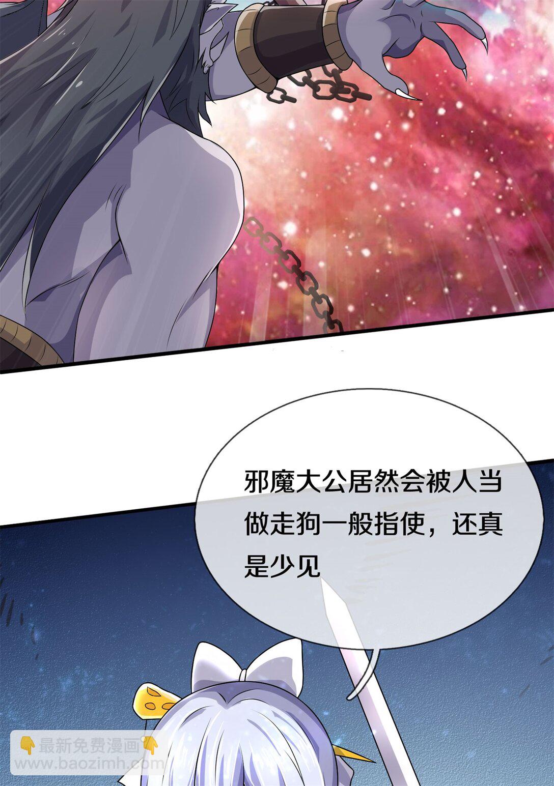 第175话 冥顽不灵-第176话