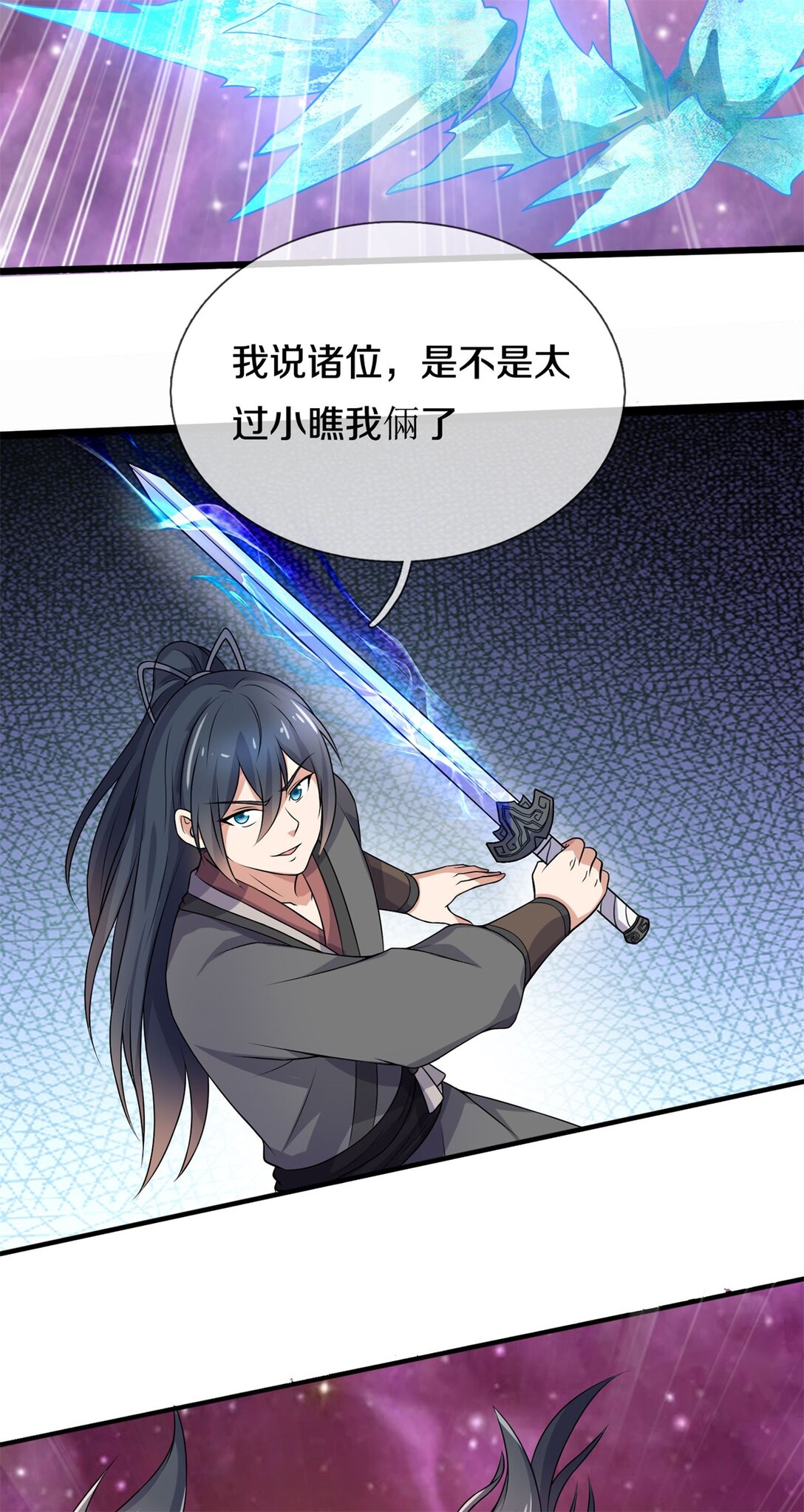 第175话 冥顽不灵-第176话