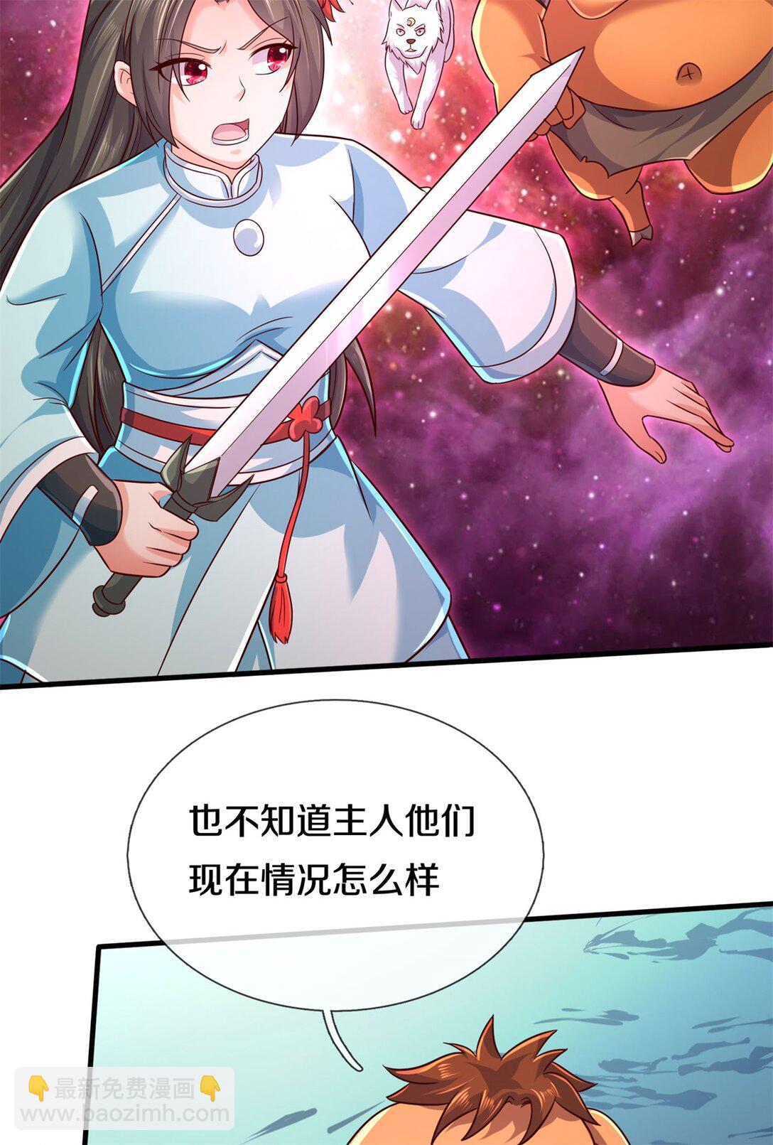 第177话 都被骗了-第178话