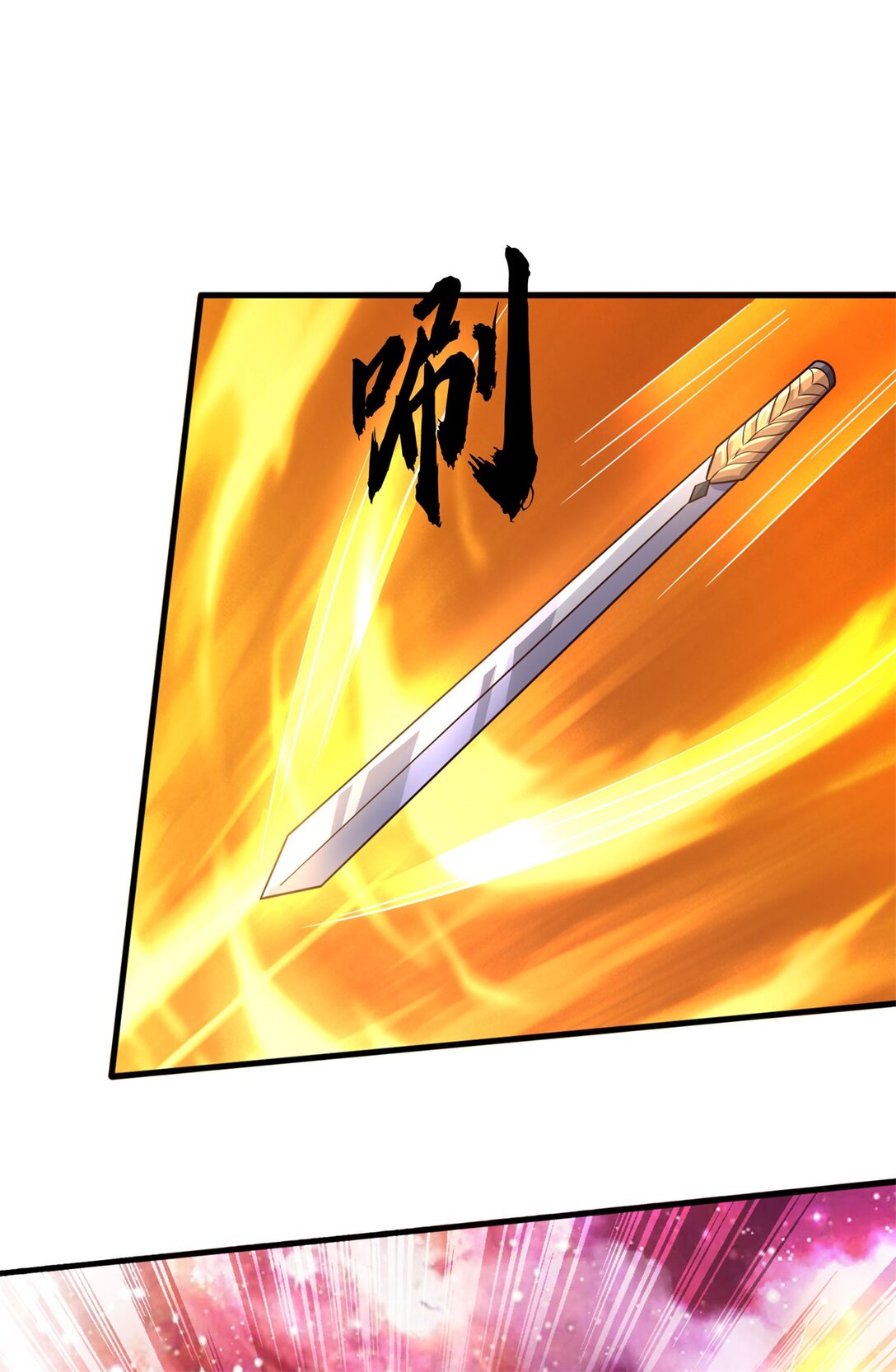 第177话 都被骗了-第178话