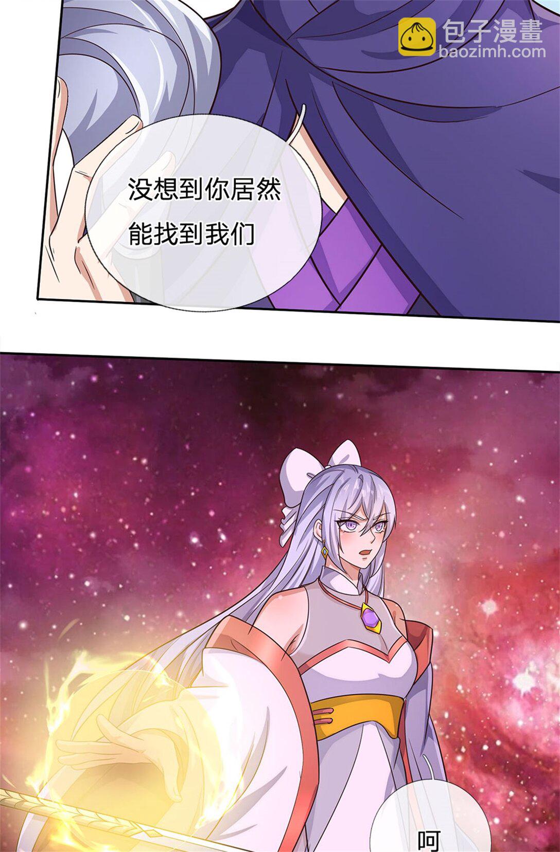 第177话 都被骗了-第178话