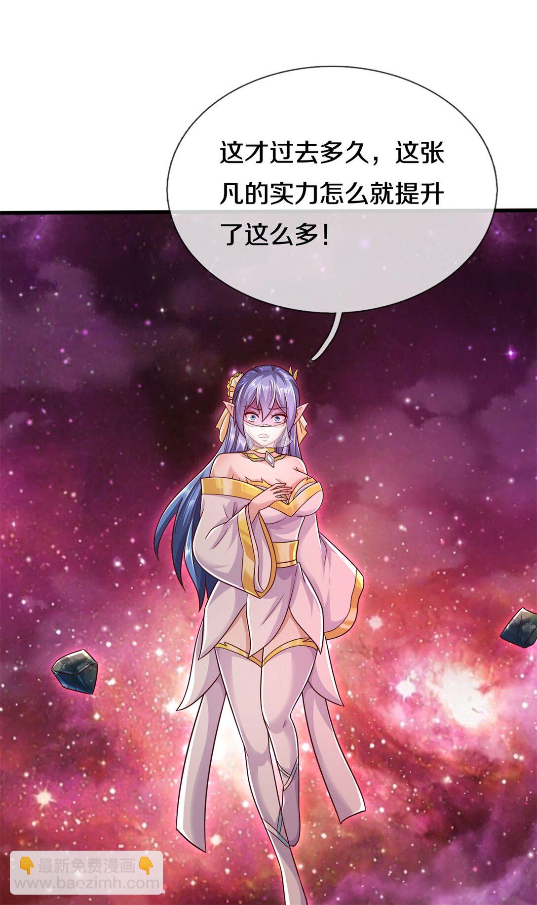 第177话 都被骗了-第178话